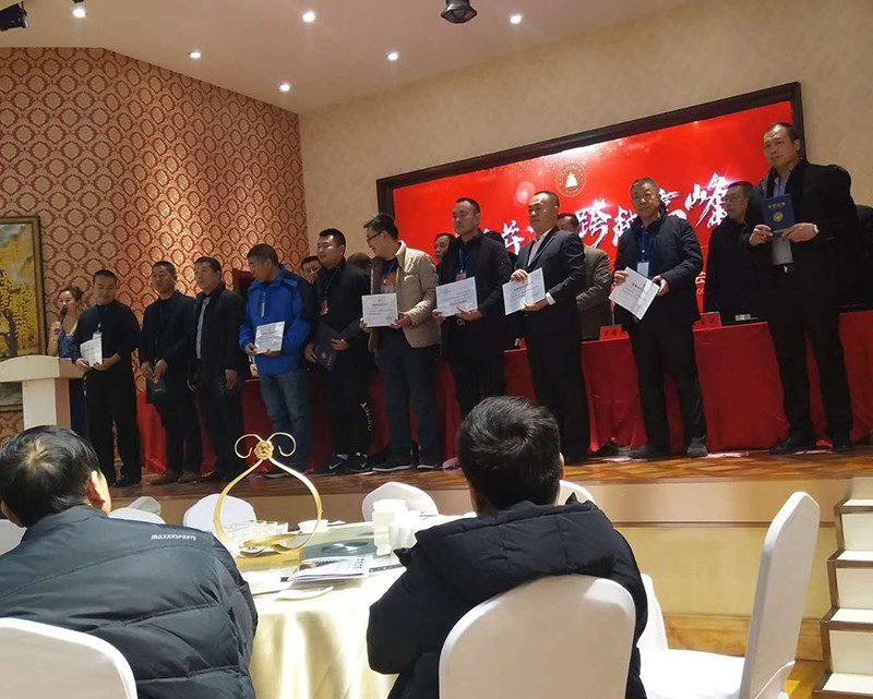 年会现场